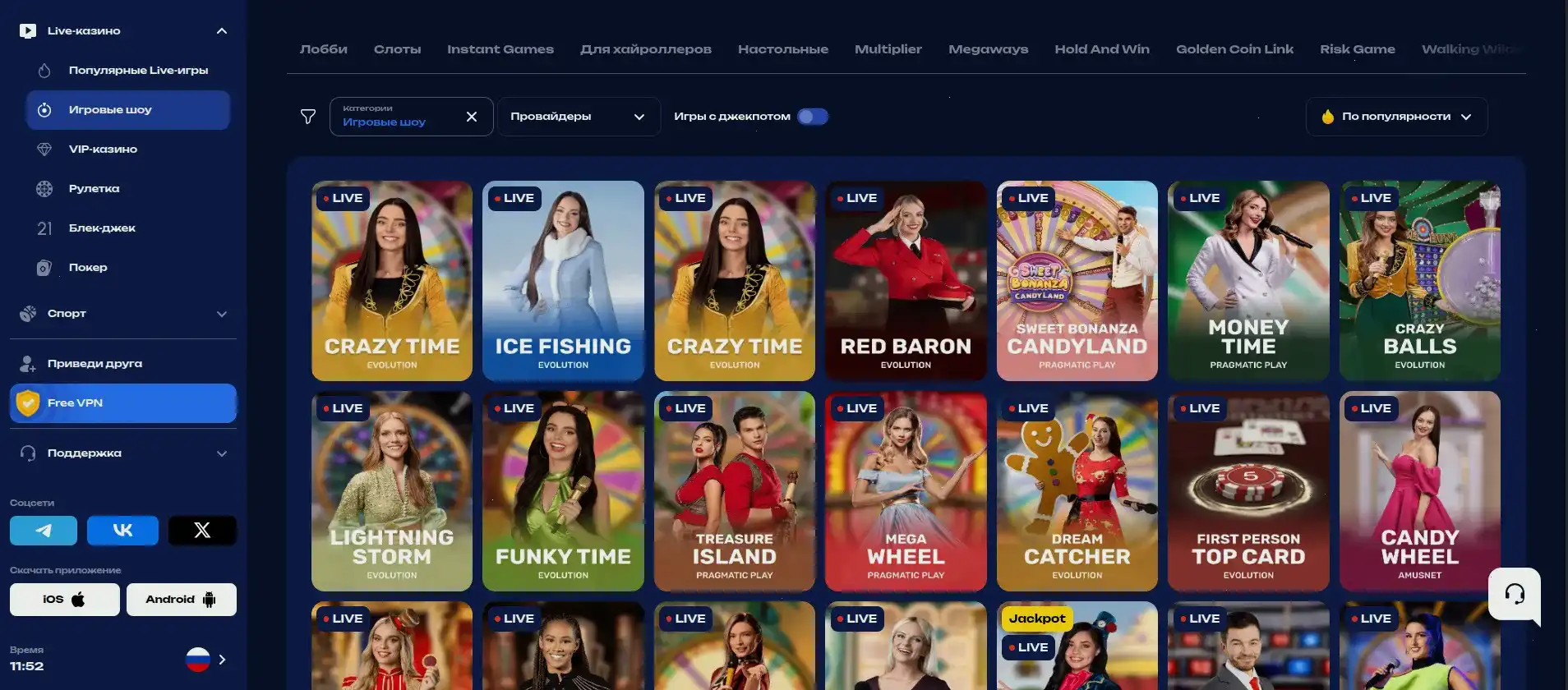 Игровой интерфейс Drexel casino с множеством слотов